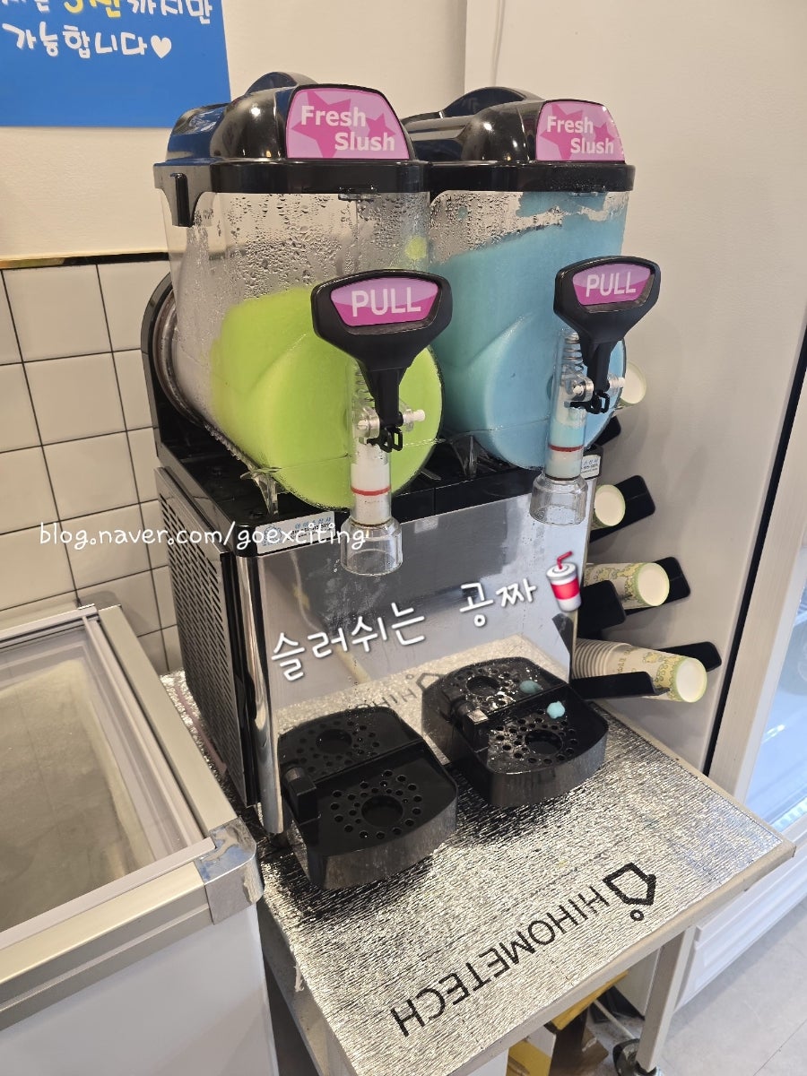 찐하오마라탕 고흥점 사진 4