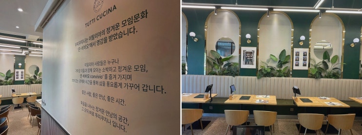  [맛집리뷰] 뚜띠쿠치나 다산점, 도농역맛집의 화덕피자와 스테이크