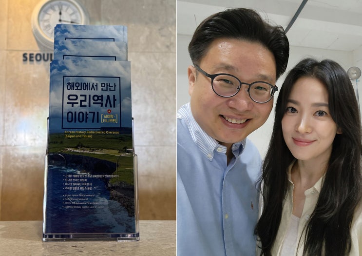 광복 80주년, 사이판·티니안에 ‘<b>한국 역사 안내서</b>’ 1만부 <b>기증</b>