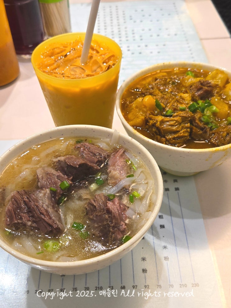  홍콩 맛집 추천 카우키 가는법 위치 국수 메뉴추천 웨이팅 결제방식 주의사항 꿀팁