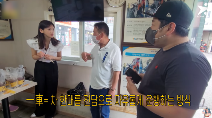 <b>정가은 택시 기사</b> 소식, 파트타임 <b>택시 기사</b> 자격과 신청 방법.... 