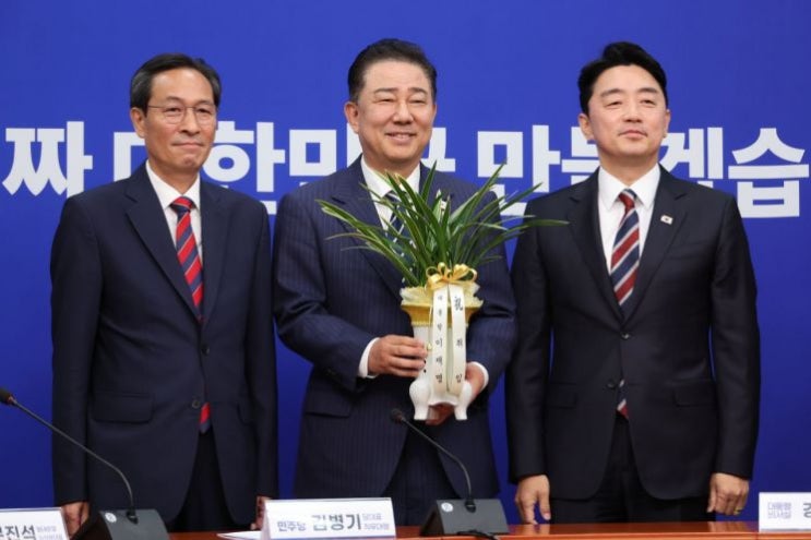 [네이버 뉴스] <b>김병기</b> "이재명... 정부, <b>한미</b> 고위급 <b>관세</b>협의... 