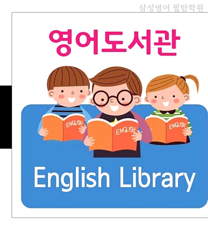 필탑학원 사진 3