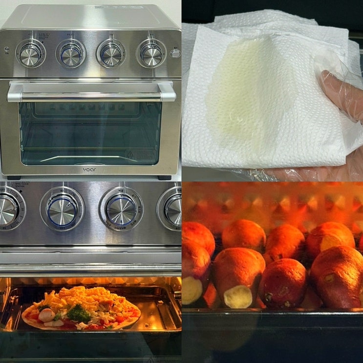  가성비 올스텐 에어프라이어 추천, 보아르 에이블 듀얼 미니오븐 에어프라이어23L 내돈내산 (연마제 제거 방법)