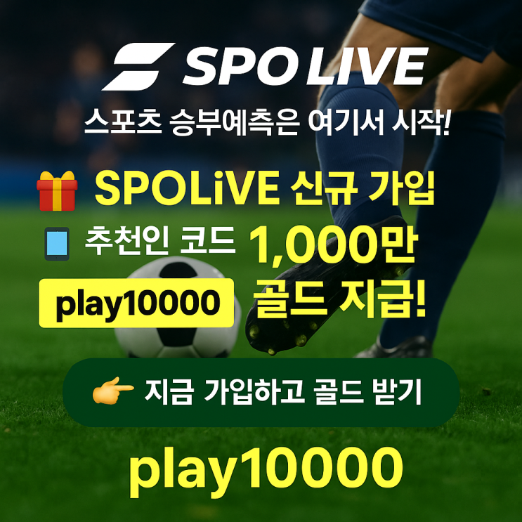 부진 <b>탈출</b> 기회 잡은 SSG, <b>김윤하</b>와 키움의 반란 가능성은?