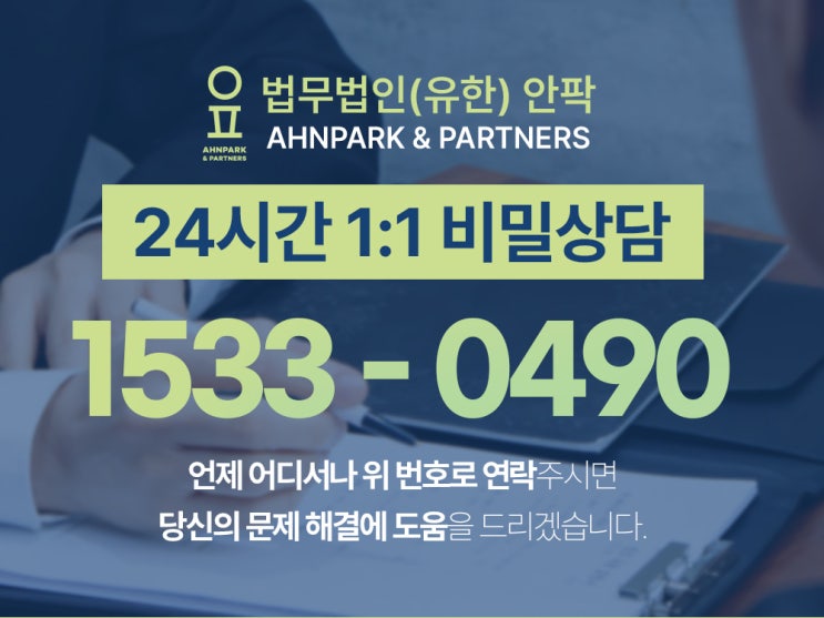  마약사건변호사,수사 초기 대응이 핵심