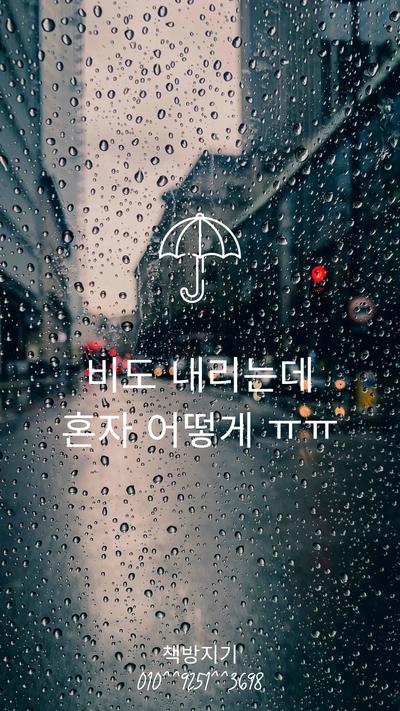  영통 헌책 중고책 방문 매입 수거 참 쉽게 처분할 수 있어요