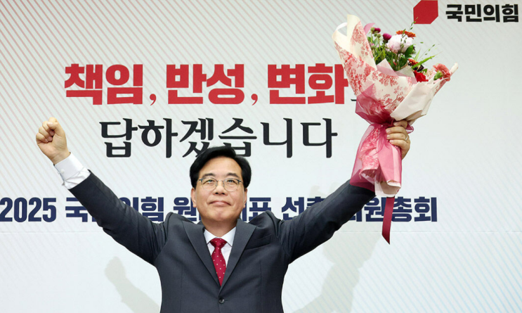 '국민의힘' <b>송언석</b> 신임 원내대표, 그는 누구인가?