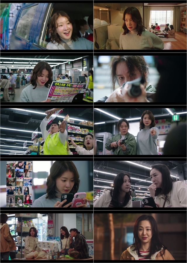  유쾌하고 호탕한 워맨스 드라마 '살롱 드 홈즈'…1.3％ 출발