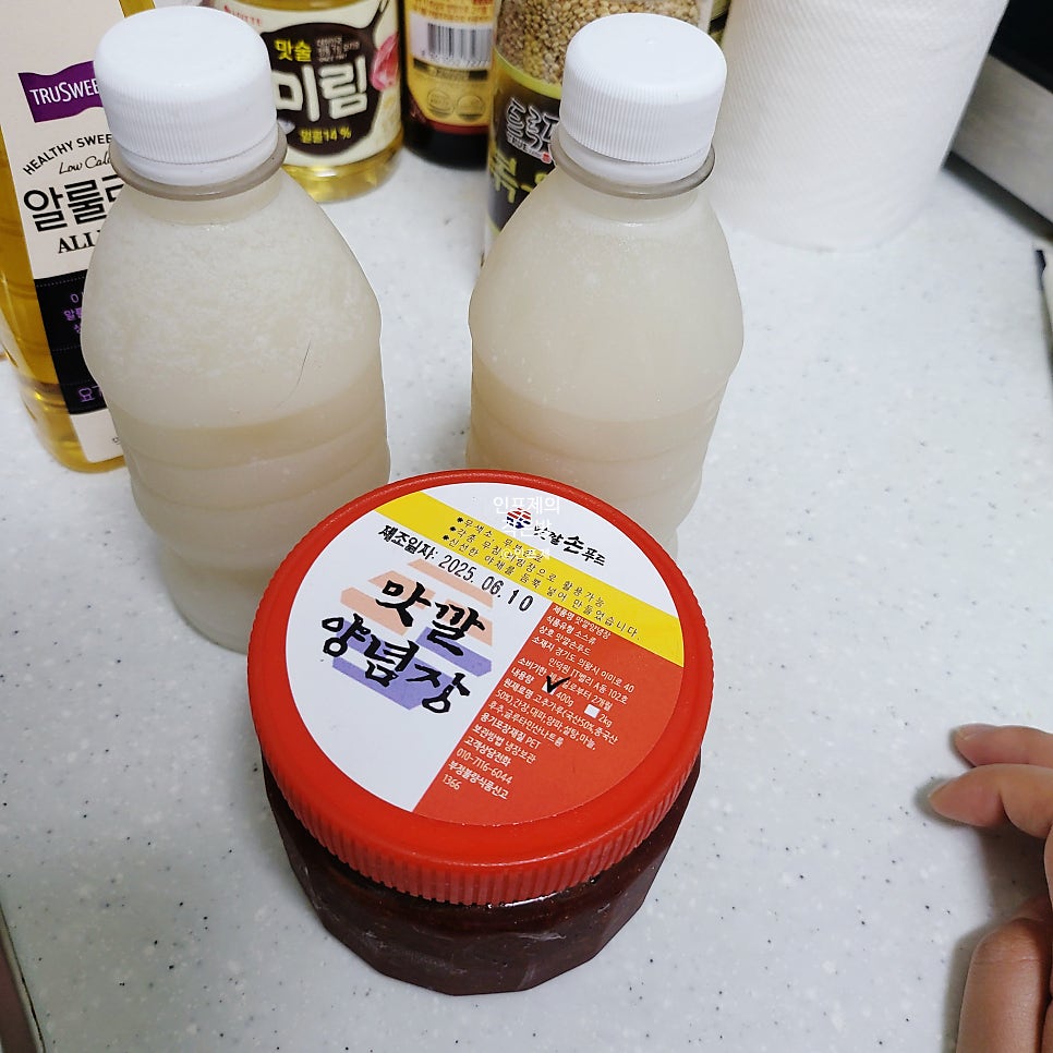 맛깔손 사진 3