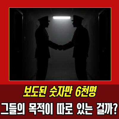  북한러시아파병 공식화…한반도 외교지형 바뀐다