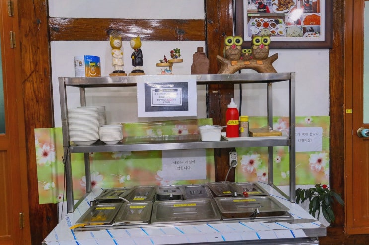  [원조신촌식당] 청송닭집, 신선한 닭불고기로 특별한 여행