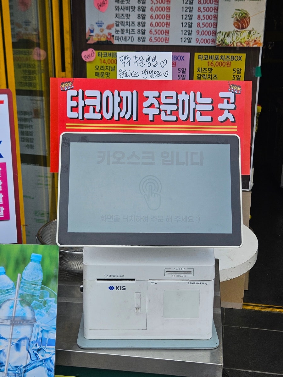 타코비 고척스카이돔점 사진 6