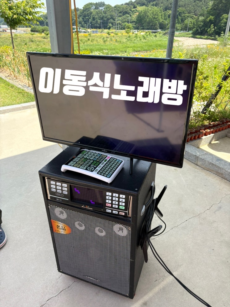  부여·공주 노래방 기계 대여 렌탈 – 마이크 잡고 분위기 살리자!