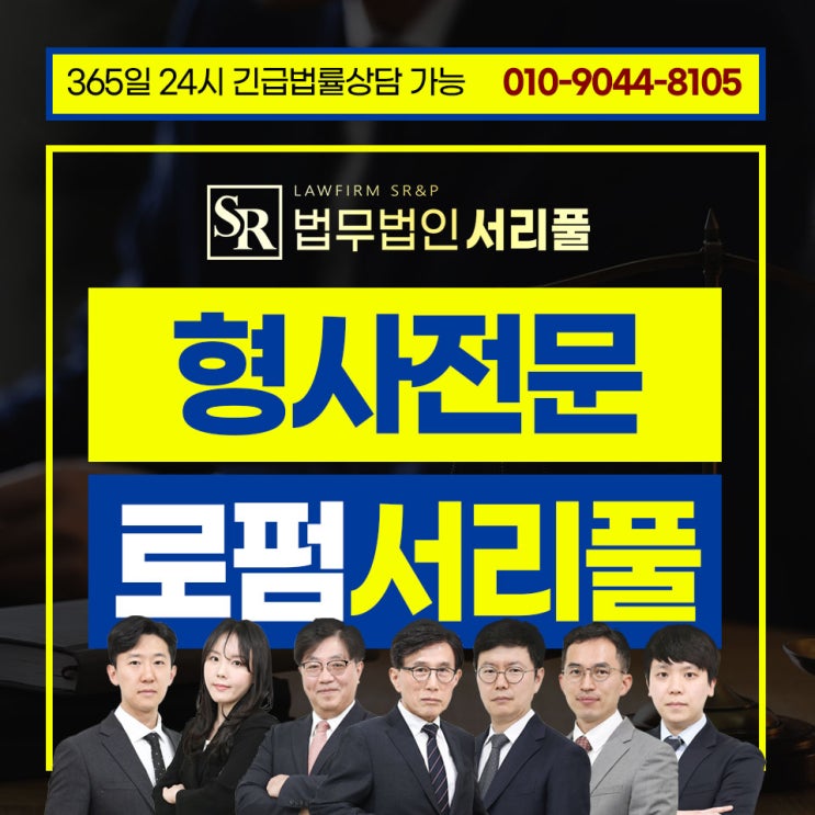 광명도박죄변호사 구속 면제 전략 법률 조력을
