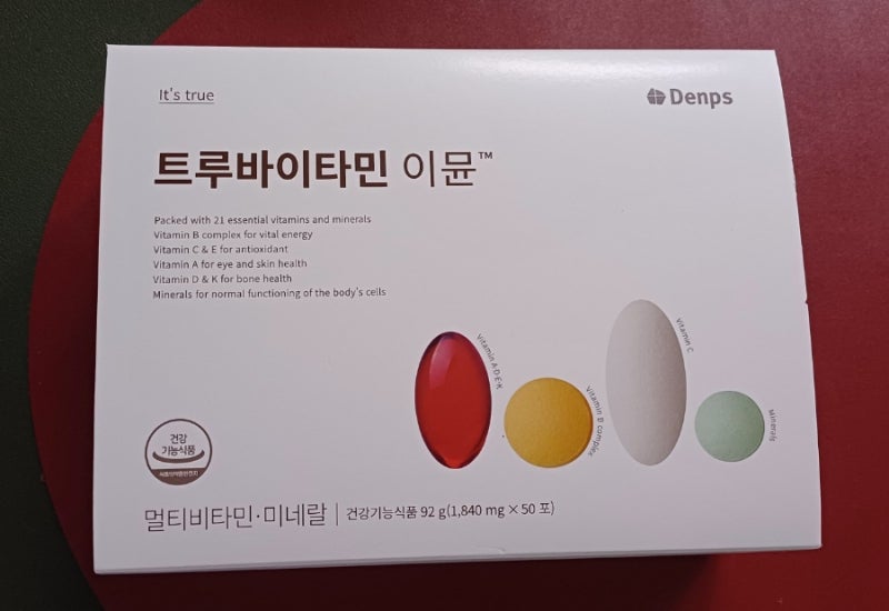 코스트코 덴프스 트루바이타민 이뮨 6월둘째주 할인 후기✨