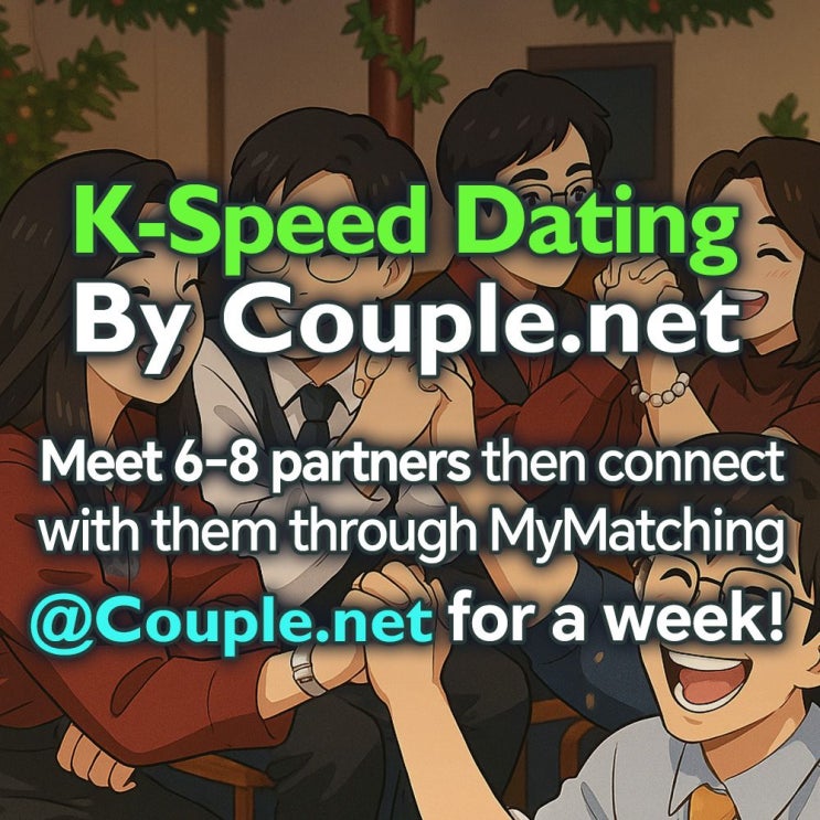  Couple.net 즐기면서 나스닥으로 가는 길, 1445일차 2025년 6월16일 - 회원 프로필, 2%를 더 채워야한다
