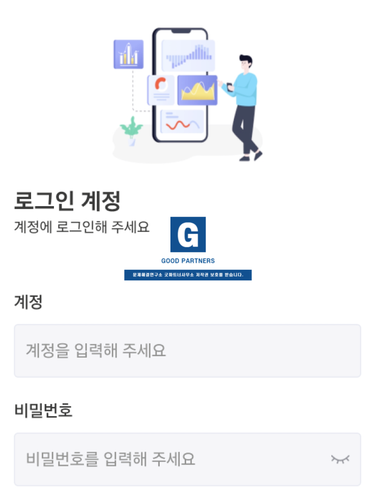  네오시그널프로젝트 사기 어플 분석, 대신증권 사칭 사기 사건에 연루된 사이트