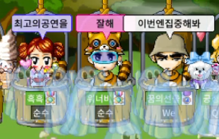  꼬록 마스터하고 꽁꽁 레스고 | 흑흑 워너비 꿈의선물 이펙트 공연 | 큐플레이 아카이브