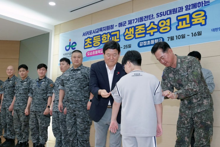 도교육청, <b>해녀</b>-해경-<b>해군</b> 등 협력 ‘착의형 및 바다 <b>생존수영</b>’... 