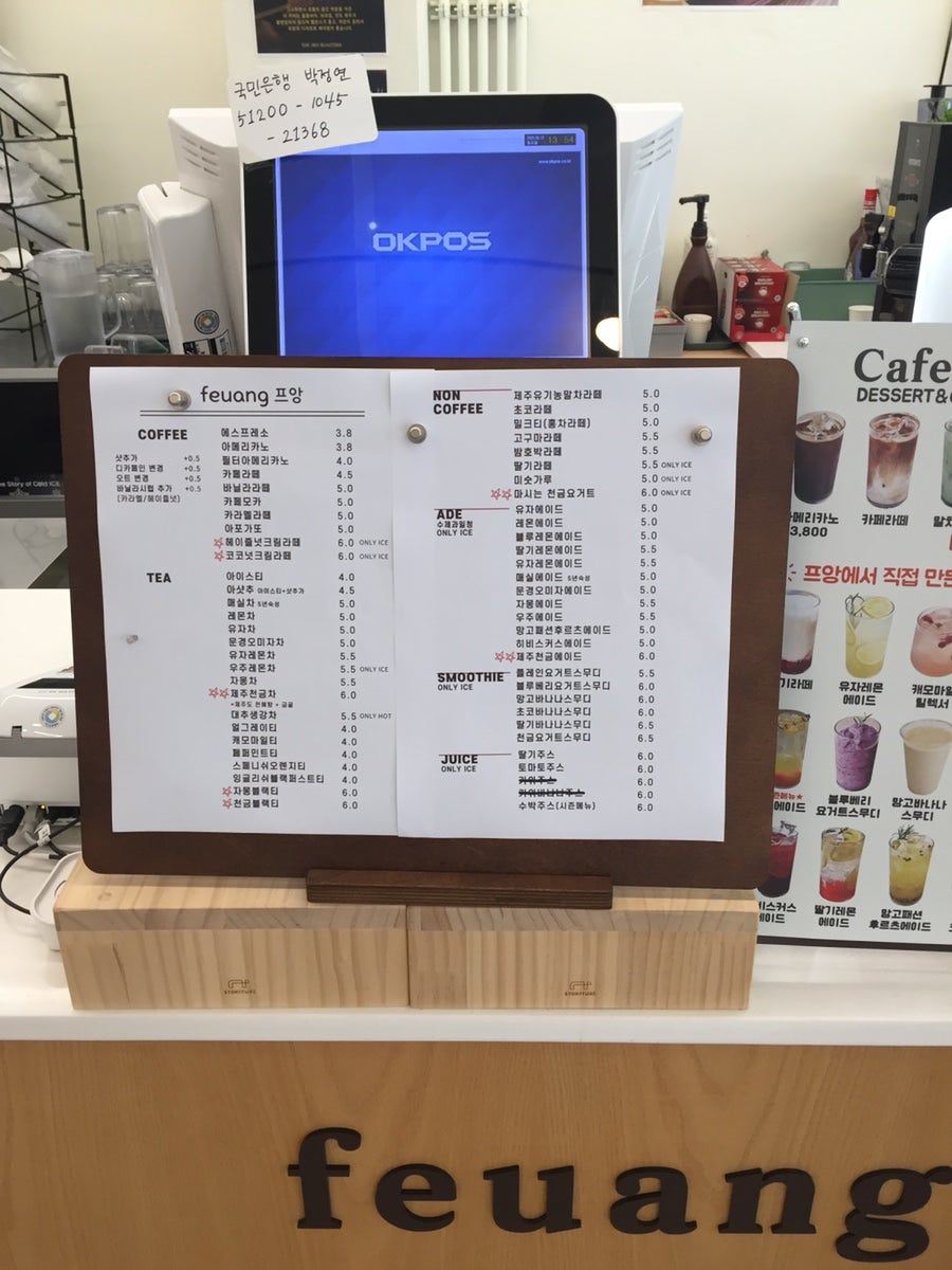 프앙 사진 6