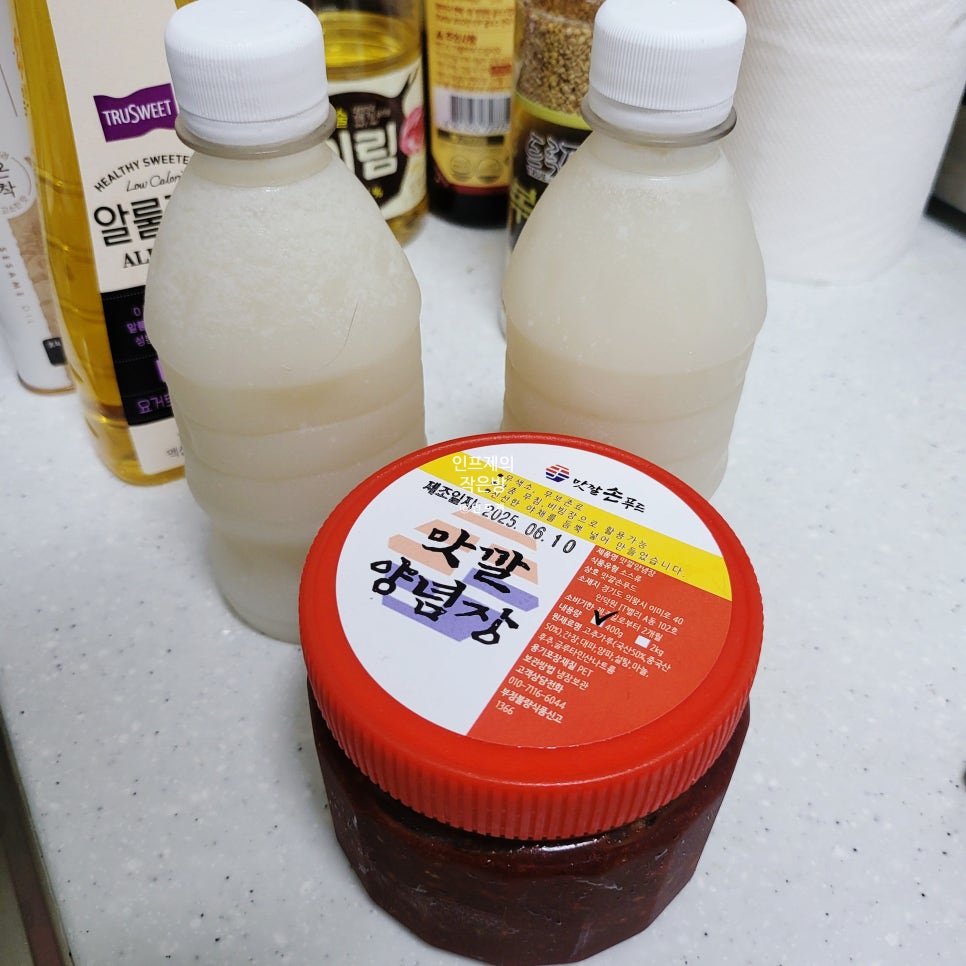 맛깔손 사진 1