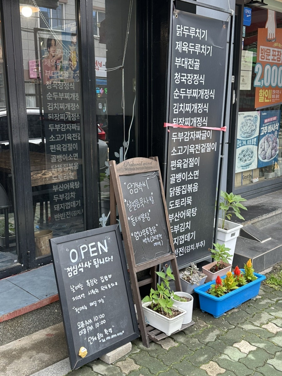 당감박씨 사진 3