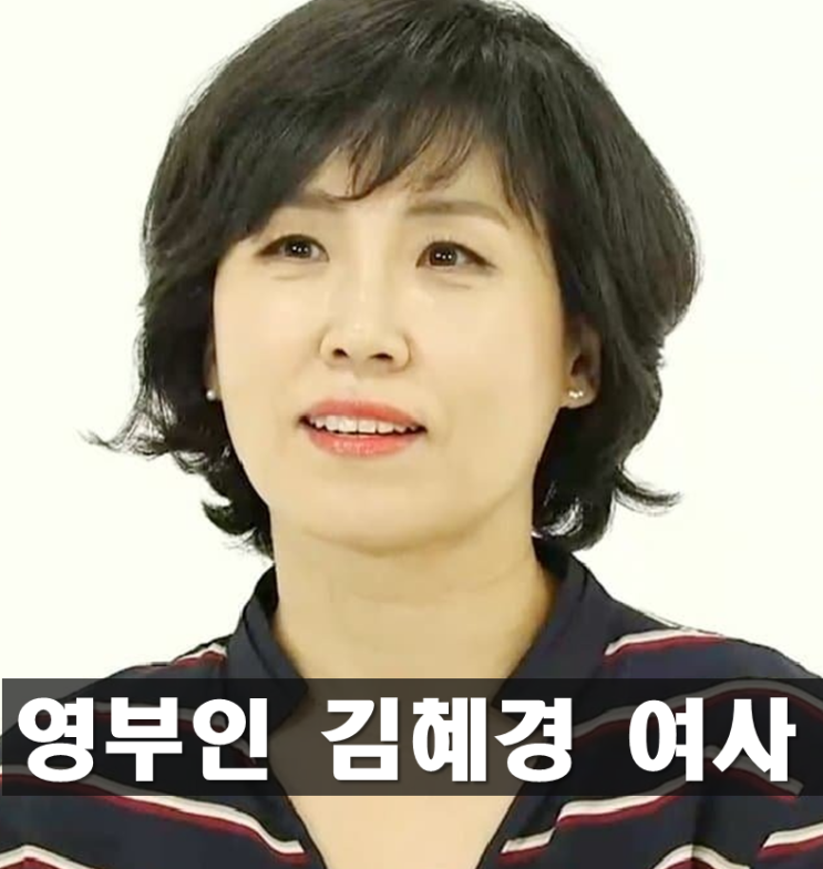 <b>영부인</b> <b>김혜경 여사</b> 프로필,나이 학력 최근활동