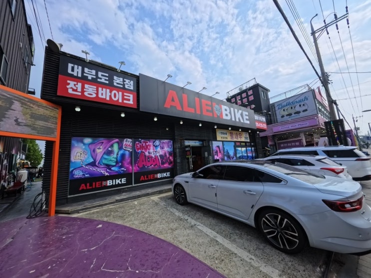  대부도 여행, 바다 향기테마파크, 전동 바이크 렌트, 에일리언 바이크