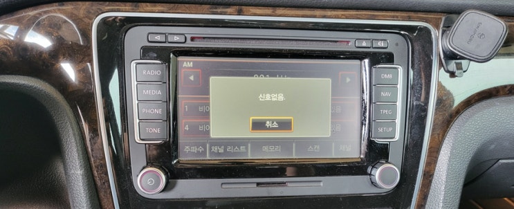  내비 · DMB · 블루투스 모두 안 돼요? 폭스바겐 EXBOX3 신호 없음 고장 진단법