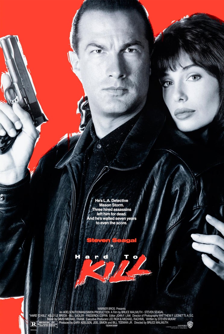  복수무정(復讐無情)(1990) - 스티븐 시걸의 이름값이 통했던 1990년대 액션 스릴러
