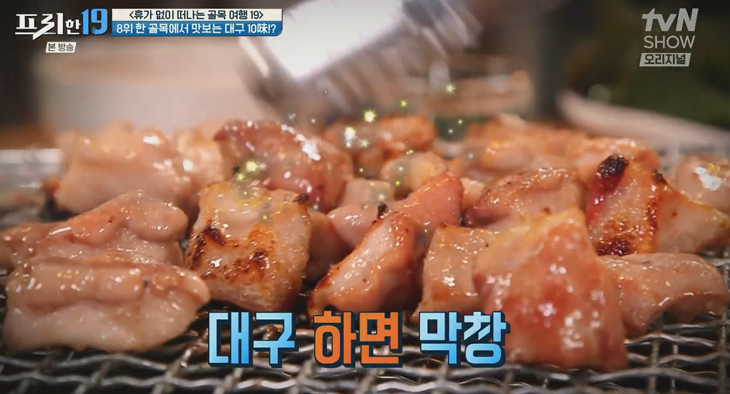 우야지막창 본점 사진 4