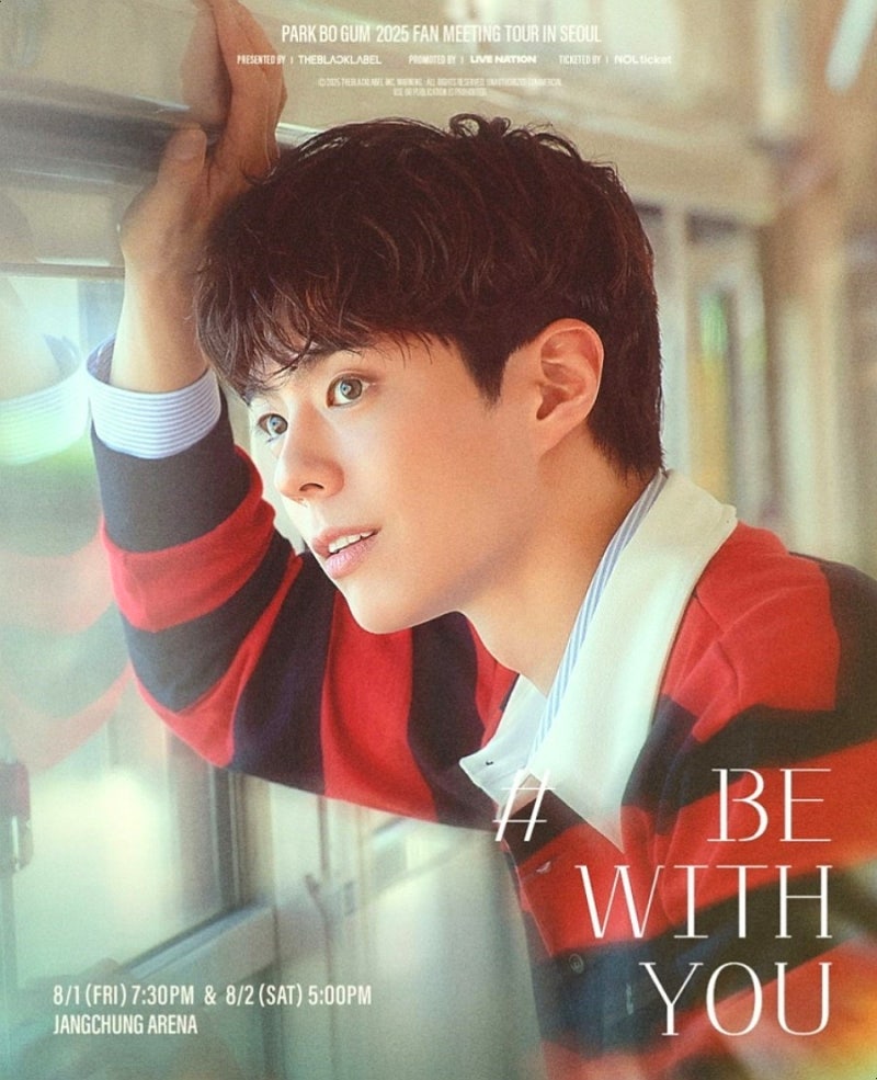 티켓오픈 박보검 팬미팅 2025 FAN MEETING TOUR [BE WITH YOU] IN SEOUL