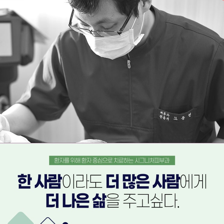  교대역 프락셀피부과 시술로 피부결을!