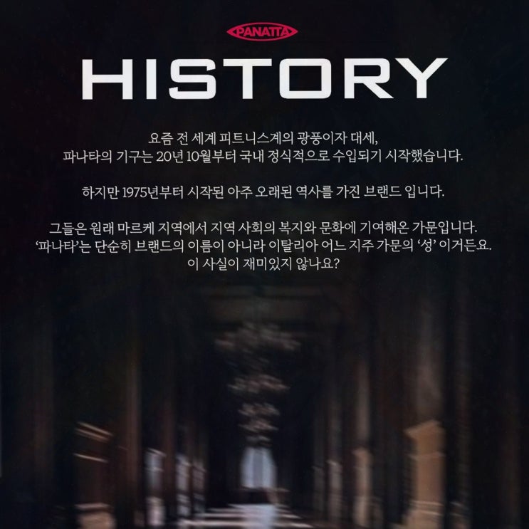 달려라휘트니스, 순천 신규오픈 헬스장