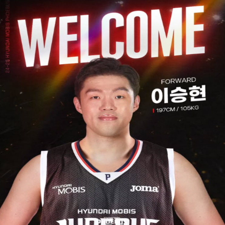 결국 보상금도 이승현도 보낸 KCC, 허훈은 MVP급 성적을 내야 할 듯!!(이승현 전준범 모비스 이적, 장재석은 KCC행, KCC 허훈영입 샐러리캡)