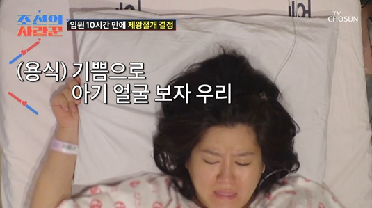  ‘국민 딸바보’ 이용식, 드디어 외할아버지 되다?! 딸 이수민 유도분만 실패 후 제왕절개…그 가슴 벅찬 순간 공개