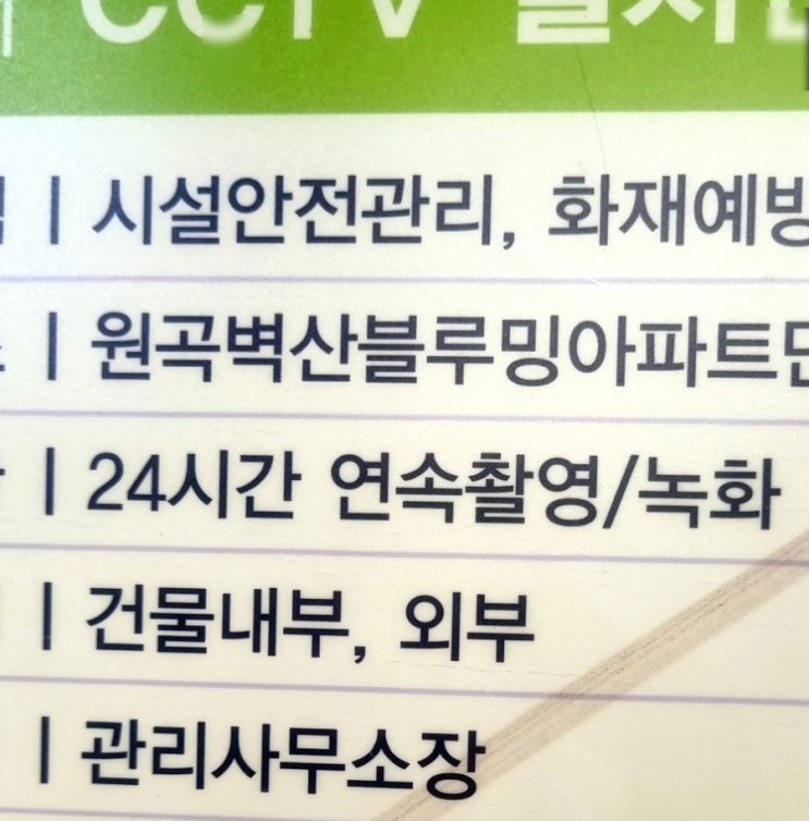 안산 아파트 씽크대 배관 막힘으로 물 넘침 업체 불러서 배수관 기름때 청소하는 가격 시흥 안양