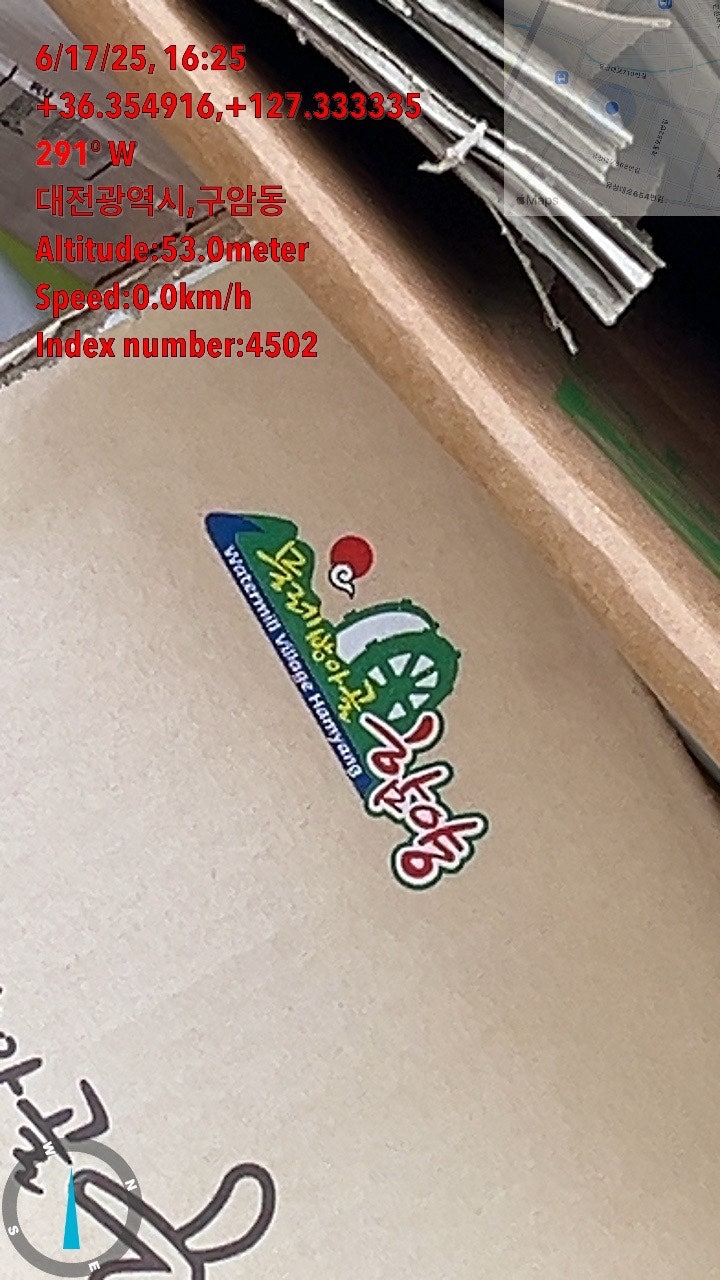 가슴에 불을 품은 자(잠언 6장 27-28절)[사람이 불을 품에 품고서야 어찌 그의 옷이 타지 아니하겠으며]대구동부교회 김서택  담임목사님의 설교말씀-전능하신 주-그리스도의 계절 : 네이버 블로그, image size:720x1280