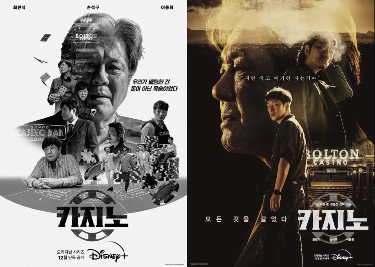 2025년 '하반기 <b>드라마</b> 방영... 라인업(지상파 MBC,SBS,<b>KBS</b>)
