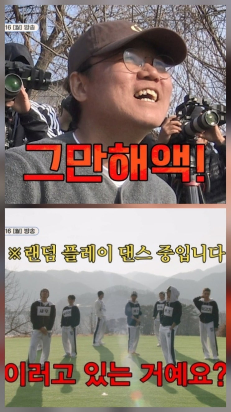 나영석 나나민박 시청률 근황 나영석 나나민박 시청률 근황