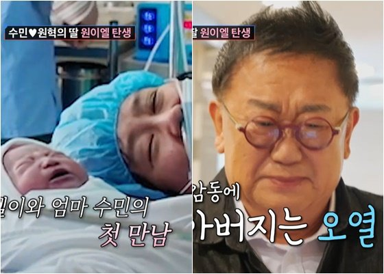 <b>이수민</b>, 10시간 진통 끝 제왕절개 <b>출산</b>…‘할아버지’ <b>이용식</b>... 