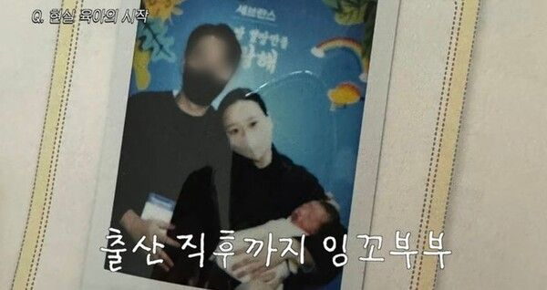  손연재, 9살 연상 남편·1살 아들 공개 "출산 추천"