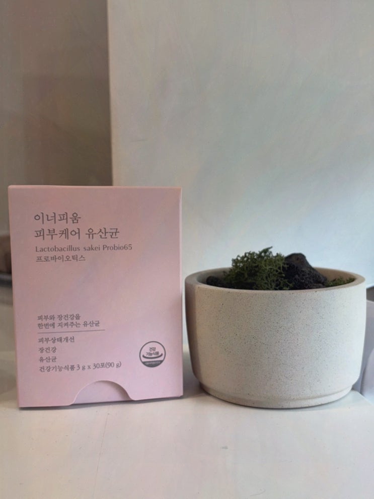  이너피움 피부케어 유산균으로 트러블 없는 피부를 만들어보세요!