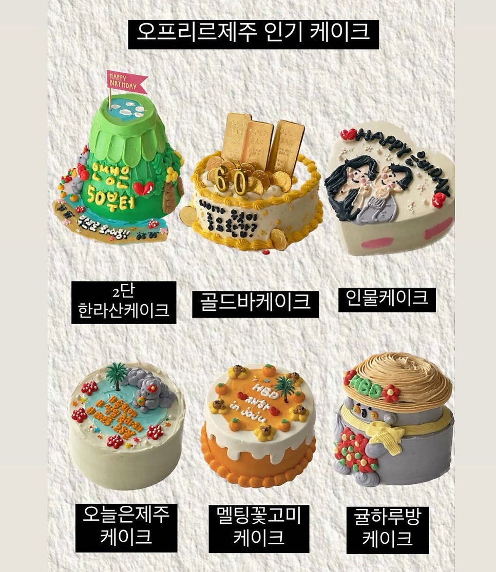 오프리르제주 사진 6