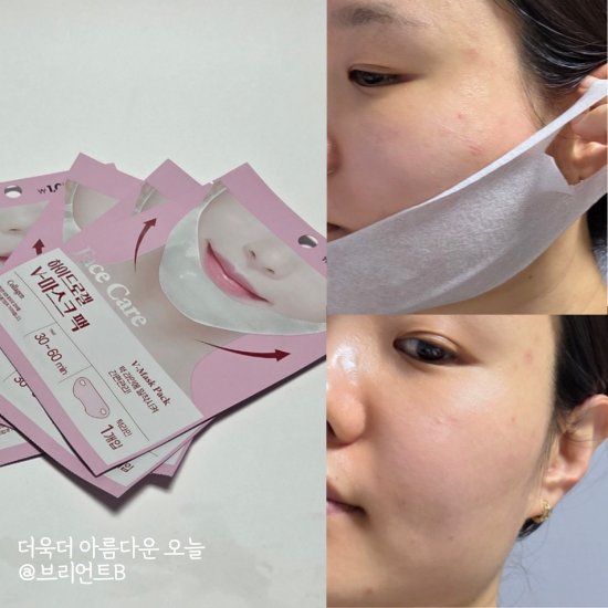 다이소 브이라인 팩미인 하이드로겔 V 마스크 팩