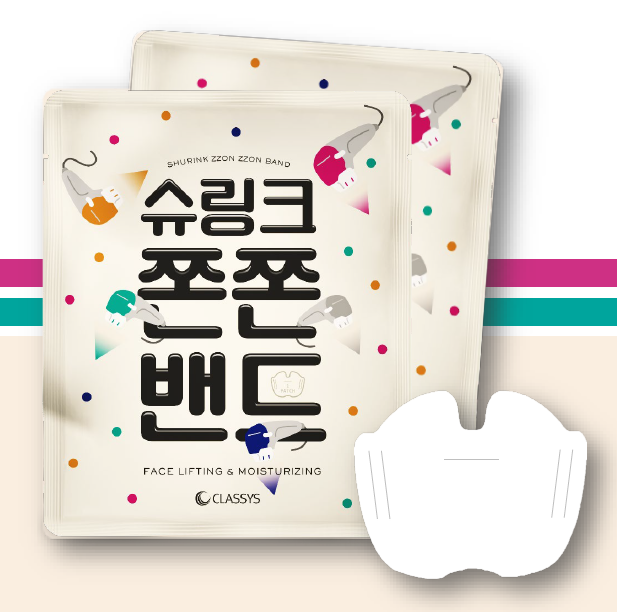 슈링크 쫀쫀밴드 전참시 효민보고 따라 산 홈케어템