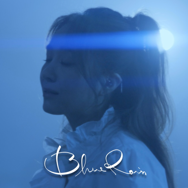  옥주현 블루 레인 Blue Rain 노래 음악 뮤직비디오