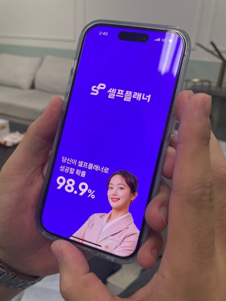  부업이 필수가 된 시대?셀프플레너로 똑똑하게 N잡하자