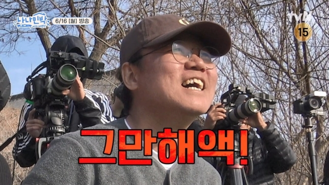  세븐틴 ‘나나민박’ 최종회, 사골곰탕 끓이는 무기력즈? 시청률 부진 속 랜덤 플레이 댄스까지!
